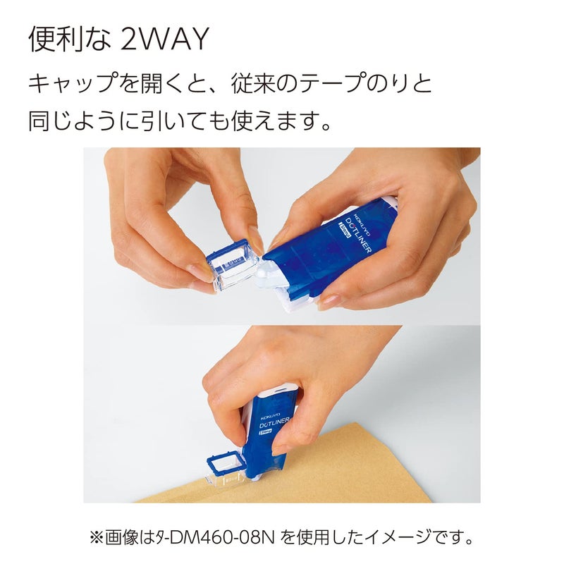 Kokuyo Tape Liner Stamp (?-DM460-08) - Image 4